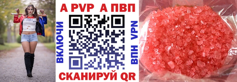 A-PVP СК КРИС Сертолово