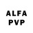 Амфетамин Premium Aln Alena