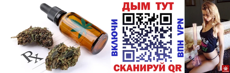 МЕГА маркетплейс  Сертолово  площадка наркотические препараты  Еда ТГК марихуана 