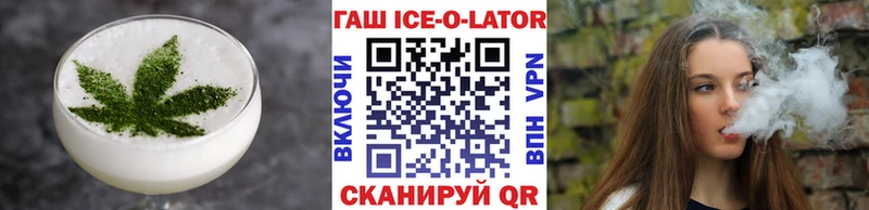 Печенье с ТГК конопля Сертолово