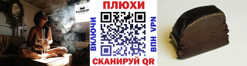 ГАШИШ хэш  гидра ТОР  Сертолово  цены  