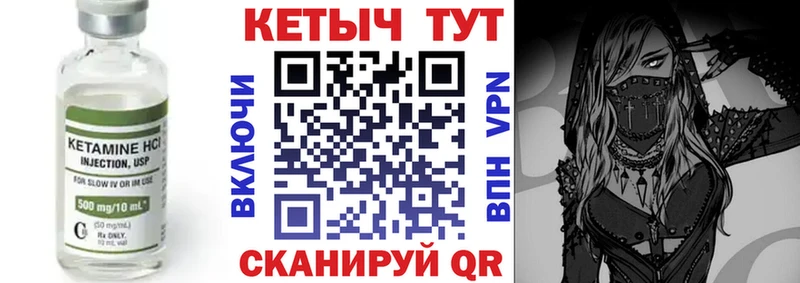 Кетамин ketamine  Сертолово 