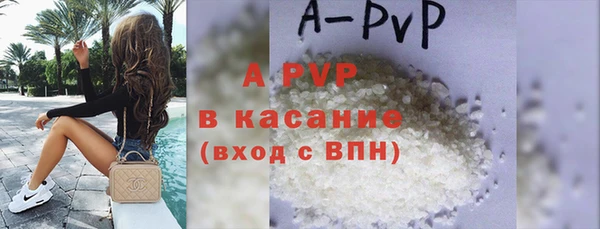 герыч Баксан
