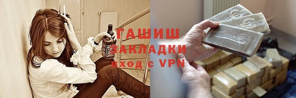 СК Балахна