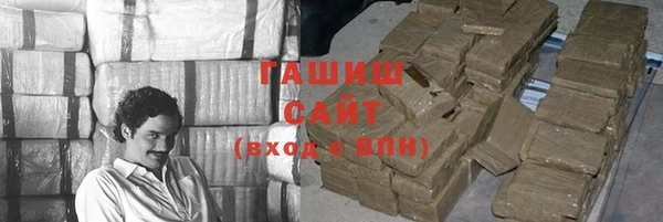 герыч Баксан