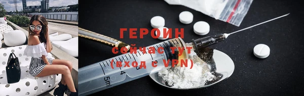 кокаин колумбия Балабаново