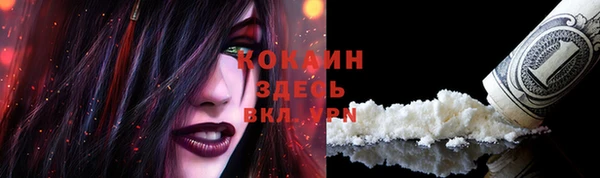 кокаин колумбия Балабаново