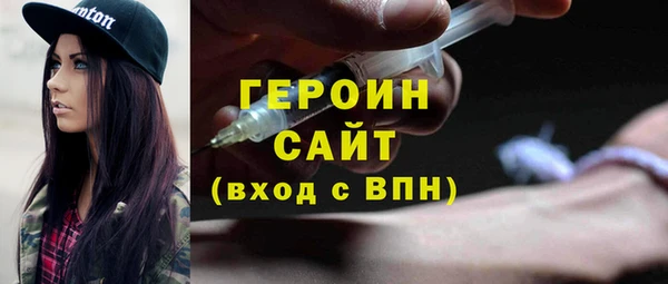 ALPHA-PVP Рославль