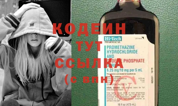 спиды Беломорск