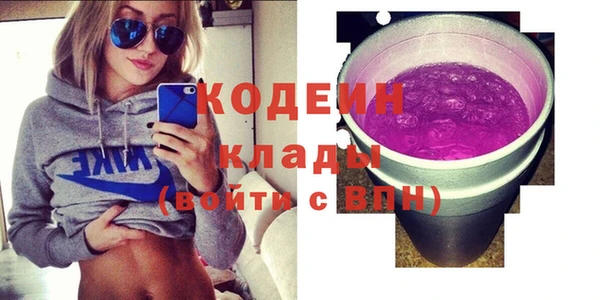 кокаин колумбия Балабаново