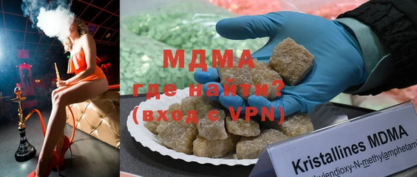 герыч Баксан