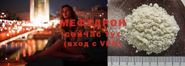 СК Балахна