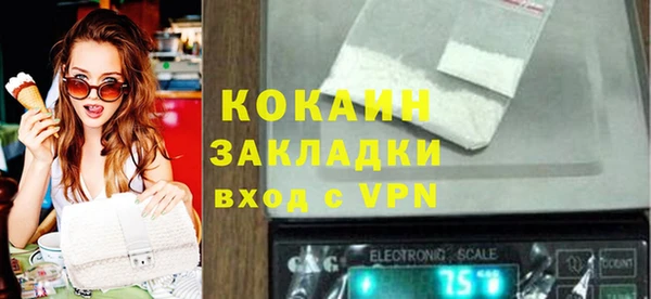 ALPHA-PVP Рославль