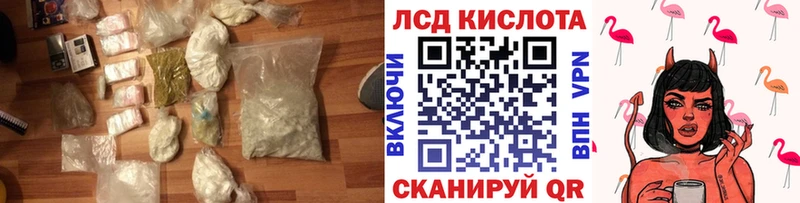 ЛСД экстази кислота Сертолово