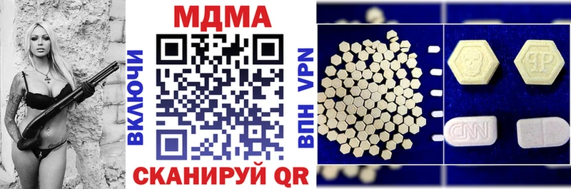 МДМА молли Сертолово