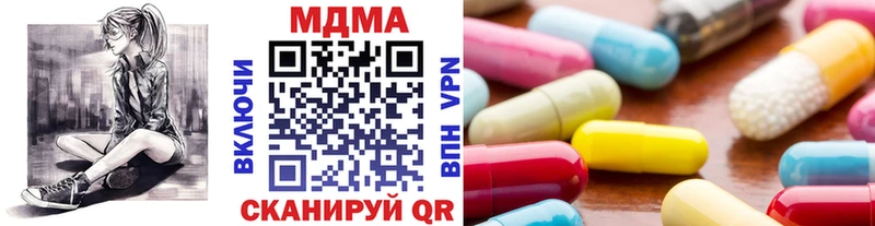 MDMA кристаллы  Сертолово 