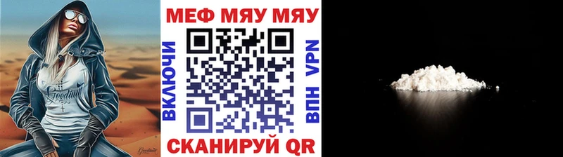 Меф кристаллы купить наркотики сайты Сертолово
