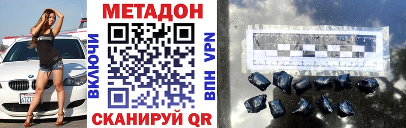 МЕТАДОН мёд  даркнет сайт  Сертолово 