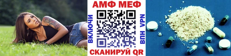 Метамфетамин витя  купить  сайты  блэк спрут зеркало  Сертолово 