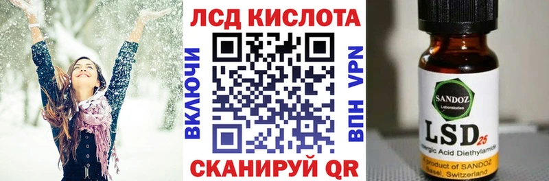 Марки 25I-NBOMe 1,5мг  Сертолово 